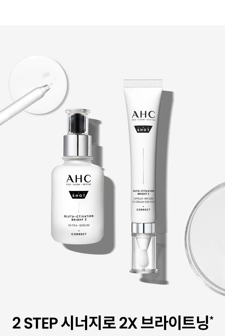 [미백/단독기획]AHC 프로샷 글루타 브라이트 아이크림 포페이스 30ml기획 (+세럼10ml) 상세페이지 9